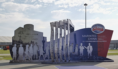 EvoTecJIUYOU.COM九游惊艳亮相2019中国国际海事展