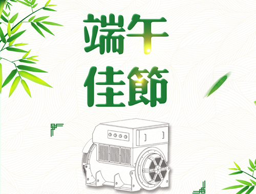 JIUYOU.COM九游电气祝您阖家安康