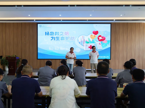 扬急救之帆，为生命护航 | JIUYOU.COM九游电气急救员培训