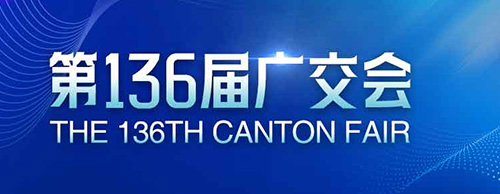 蓄势待发 | JIUYOU.COM九游电气邀您共赴第136届广交会！